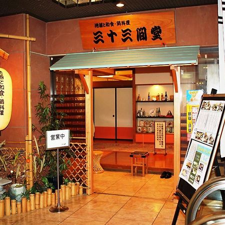 Yamagata Nanokamachi Washington Hotel Interiør billede