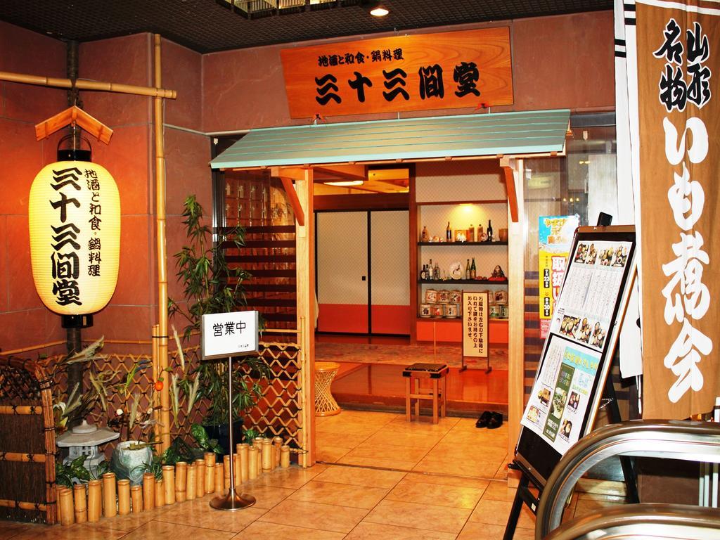 Yamagata Nanokamachi Washington Hotel Interiør billede